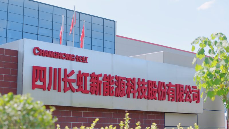 新能源行业涵盖的项目解析：从储能到并网