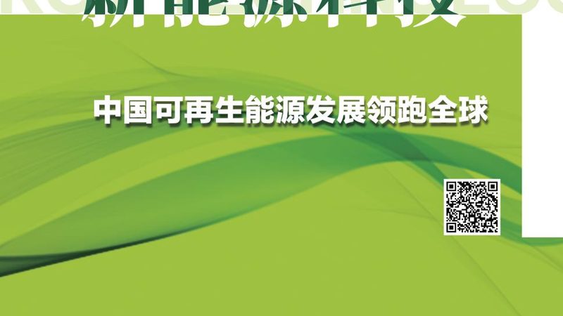 充电桩建设：揭秘行业排名背后的技术考量**